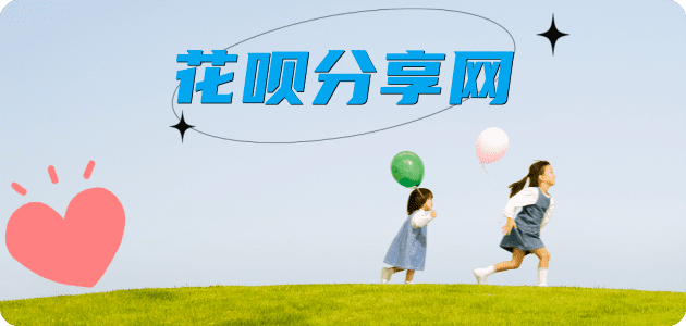 淮北信用卡商家平台☀️诚信信用卡24小时在线接单 - 郴州信用卡